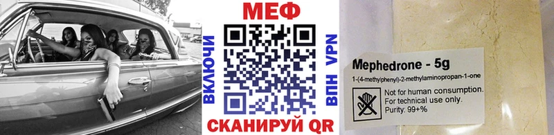 Все наркотики Алупка СК  Мефедрон  Марихуана 