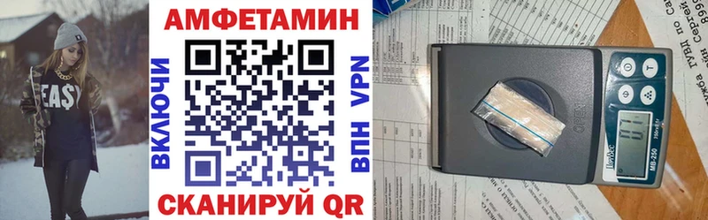 АМФЕТАМИН 97%  площадка телеграм  Алупка 