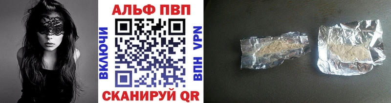 МЕГА сайт  Алупка  A-PVP кристаллы  это состав  купить наркоту 