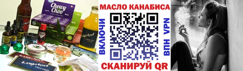 Canna-Cookies марихуана  как найти закладки  Алупка 