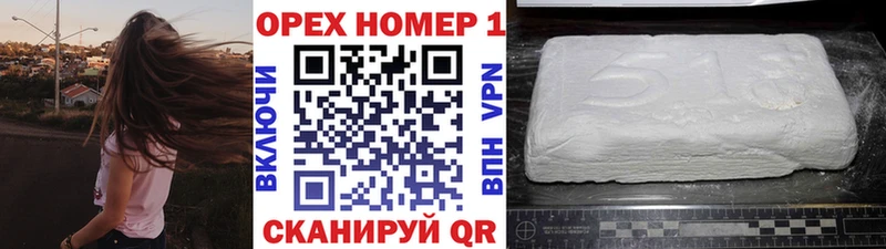 COCAIN 98% Алупка