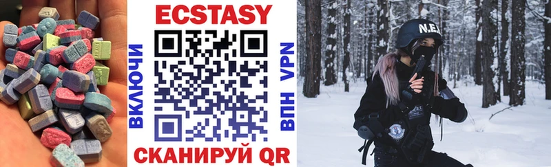 купить закладку  Алупка  Экстази mix 