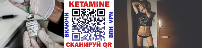 Кетамин ketamine  Алупка 