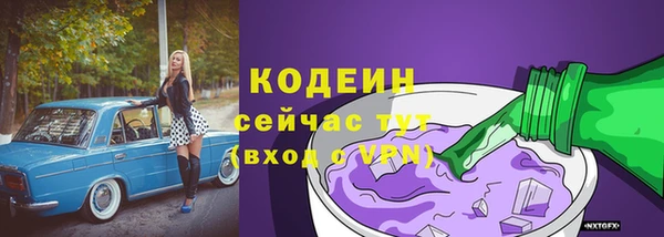 альфа пвп VHQ Лагань