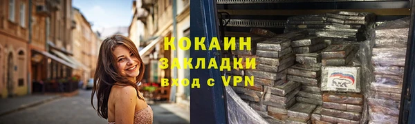 мет Лихославль