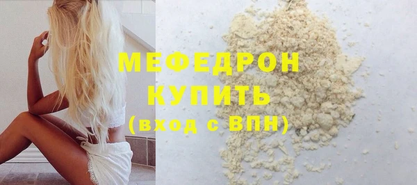 мет Лихославль