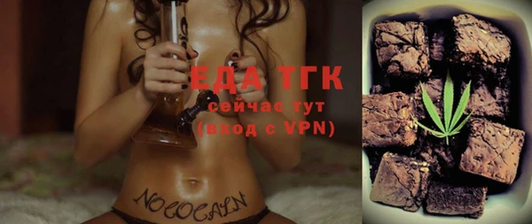 мет Балашиха