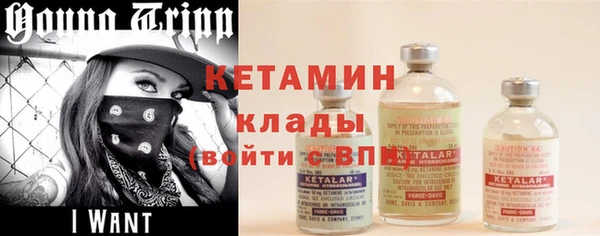 альфа пвп VHQ Лагань