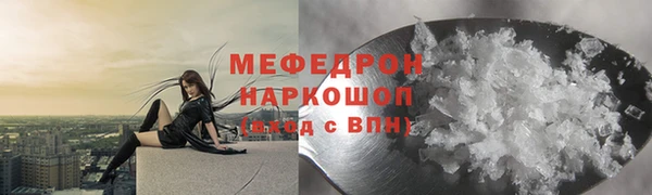 кристаллы Нижний Тагил