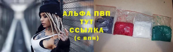 бутират Верхнеуральск