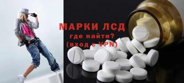 мет Лихославль