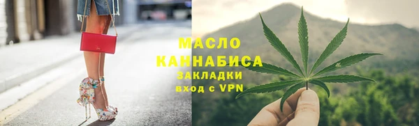 кристаллы Нижний Тагил