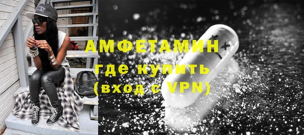 мескалин Чита