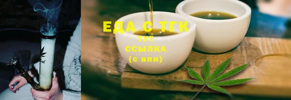 мет Балашиха