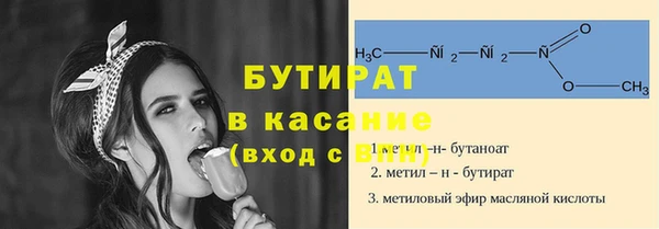mdma Лабытнанги