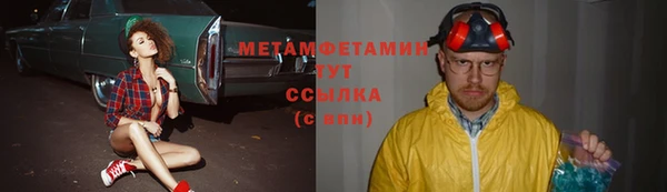 mdma Лабытнанги