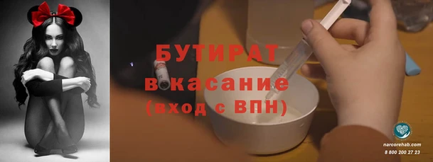 мефедрон VHQ Архангельск