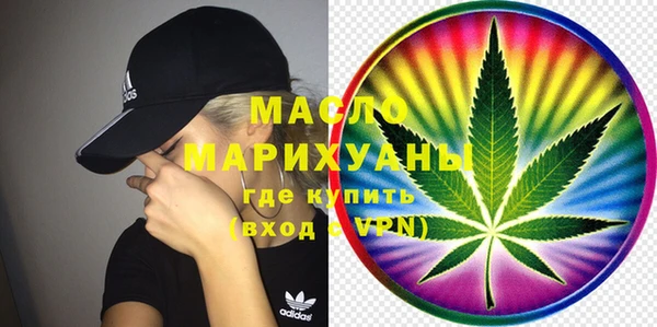 кристаллы Нижний Тагил