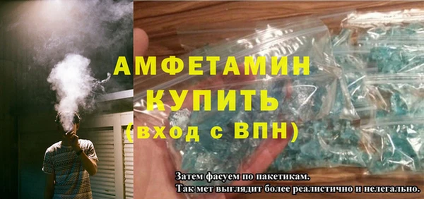 альфа пвп VHQ Лагань