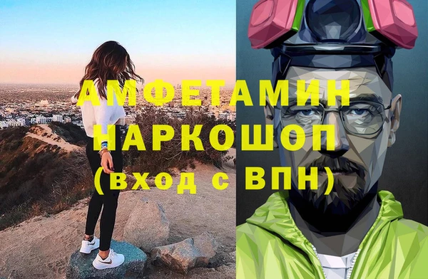 2c-b Лиски