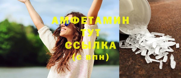 мефедрон VHQ Архангельск