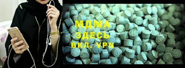 mdma Лабытнанги