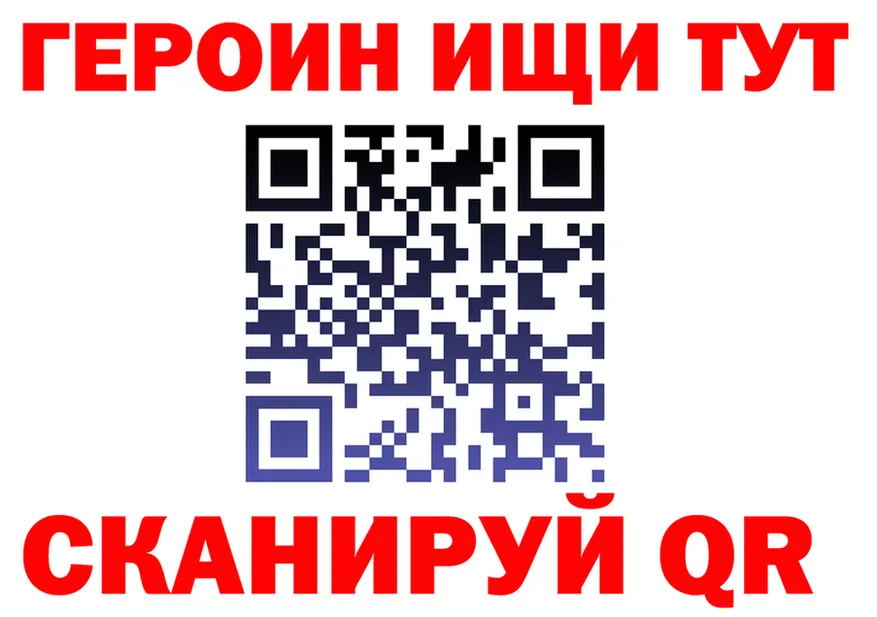 МЕФ VHQ ссылка площадка omg Алупка