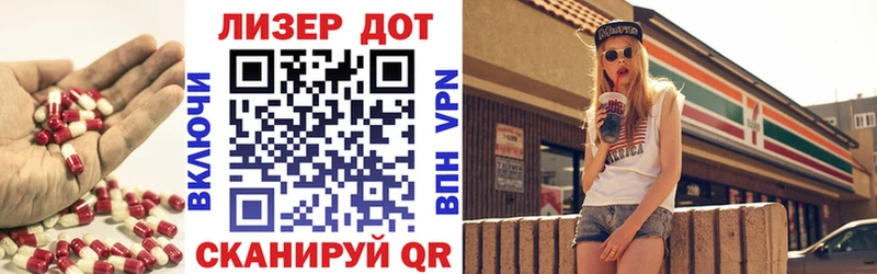 Лсд 25 экстази ecstasy  где можно купить наркотик  Алупка 