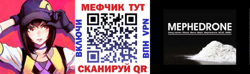 МЯУ-МЯУ VHQ площадка как зайти Алупка кракен зеркало