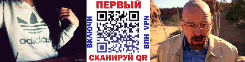 наркота Алупка МЕГА как зайти Метамфетамин витя