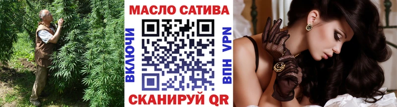 наркошоп  Алупка  Дистиллят ТГК Wax 