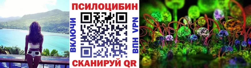 Псилоцибиновые грибы Magic Shrooms  хочу наркоту  Алупка 