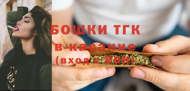 МАРИХУАНА White Widow  Алупка 